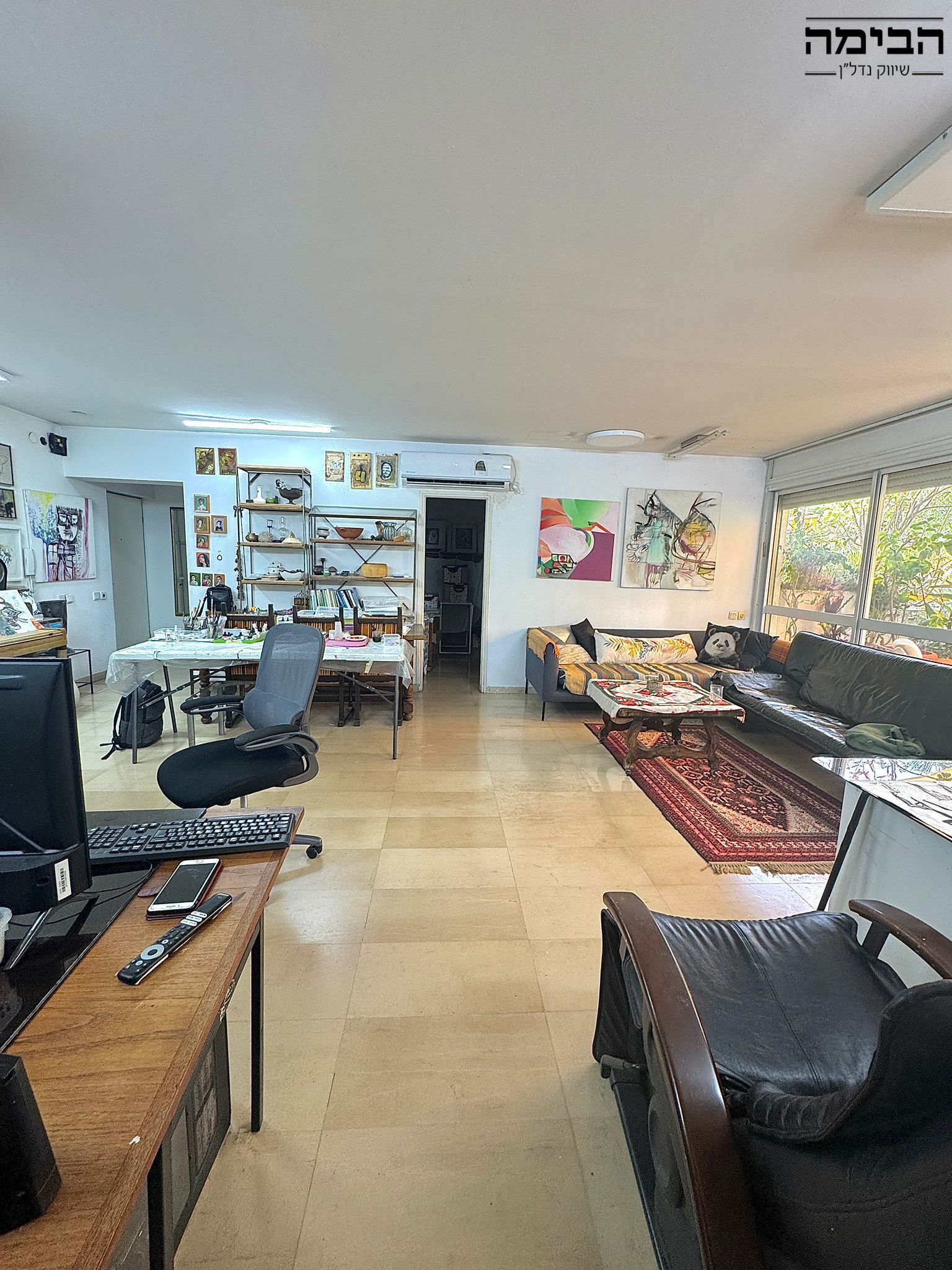 מהסמארטפון שלי